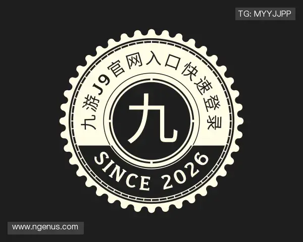 介绍九游j9官网入口快速登录官网